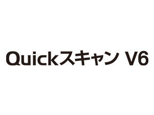 QuickスキャンV6ロゴ